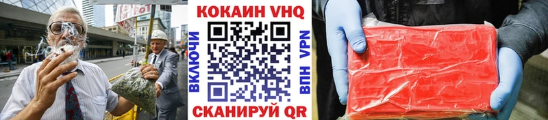 Виды наркоты Болохово БУТИРАТ  ГАШ  СОЛЬ  NBOMe  Cocaine  МАРИХУАНА 