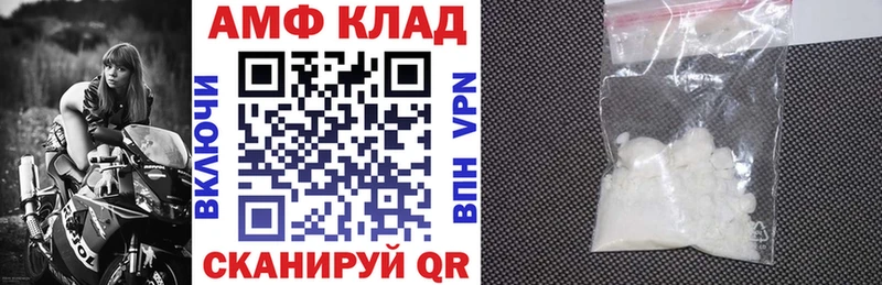 что такое наркотик  площадка как зайти  Amphetamine Розовый  Болохово 