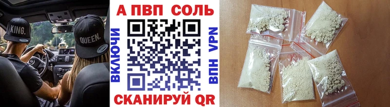 Alpha-PVP кристаллы  купить   Болохово 