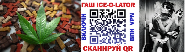 Еда ТГК марихуана  продажа наркотиков  MEGA ссылка  Болохово 