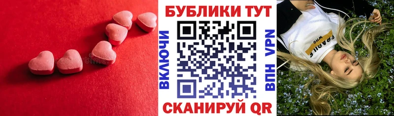 как найти закладки  Болохово  ссылка на мегу сайт  Ecstasy 280 MDMA 