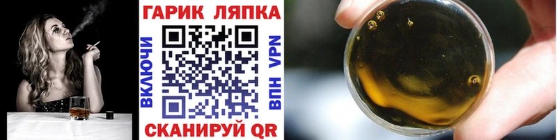 мориарти клад  Болохово  ГАШ VHQ 