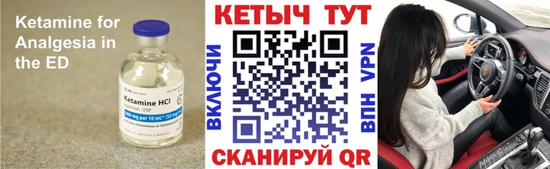 где можно купить наркотик  Болохово  КЕТАМИН ketamine 