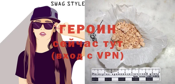 экстази Абдулино