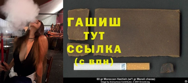 ешки Абинск