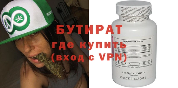 ешки Абинск