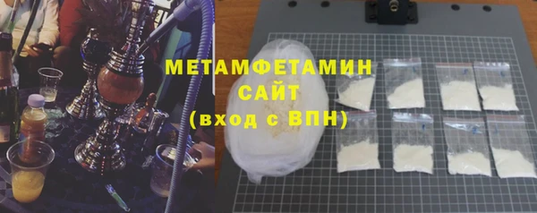 экстази Абдулино