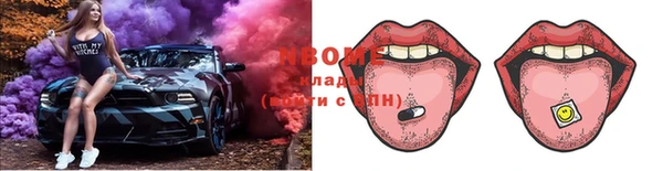 экстази Абдулино