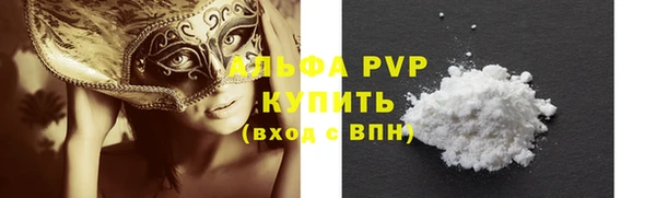 экстази Абдулино