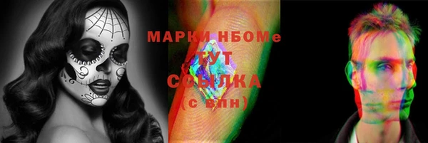 таблы Абаза