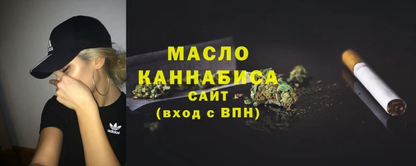 таблы Абаза