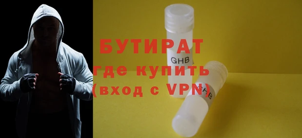таблы Абаза