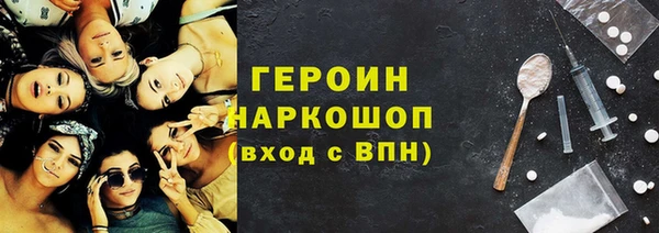 таблы Абаза