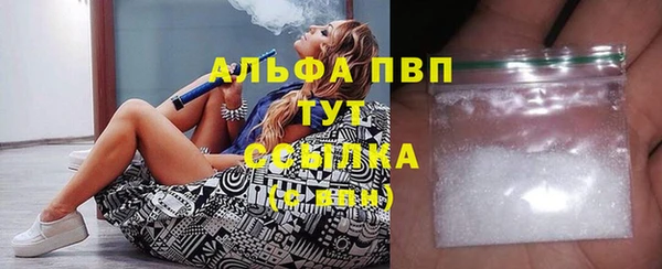 ешки Абинск
