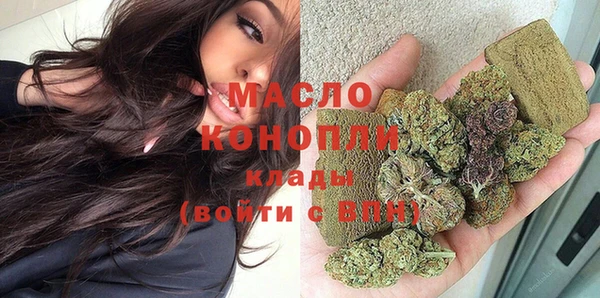 экстази Абдулино