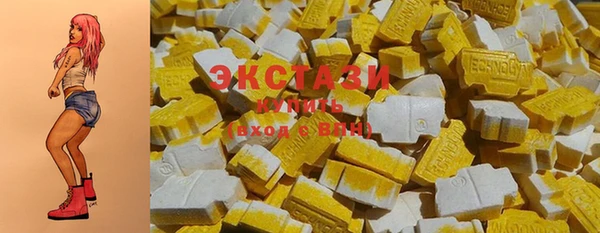 экстази Абдулино