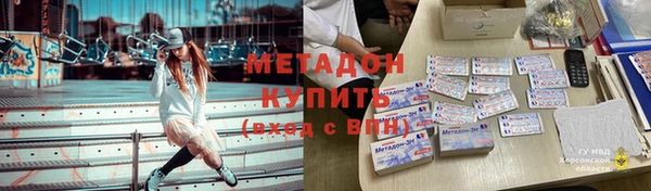 экстази Абдулино