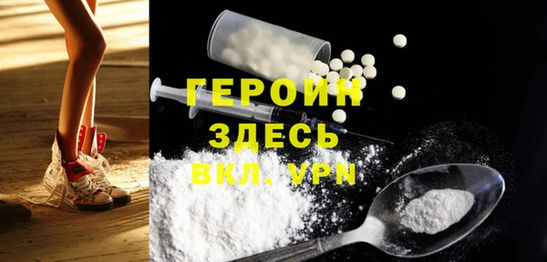 таблы Абаза