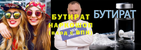 экстази Абдулино