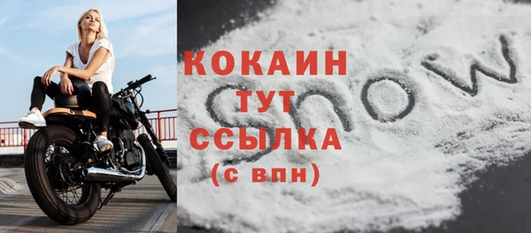 таблы Абаза