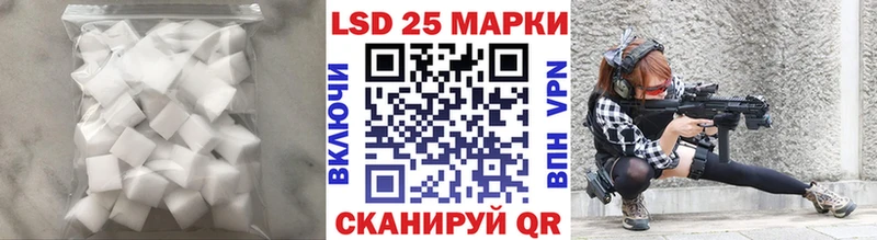 Лсд 25 экстази ecstasy  Болохово 