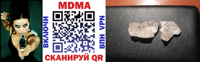 как найти закладки  Болохово  МДМА VHQ 