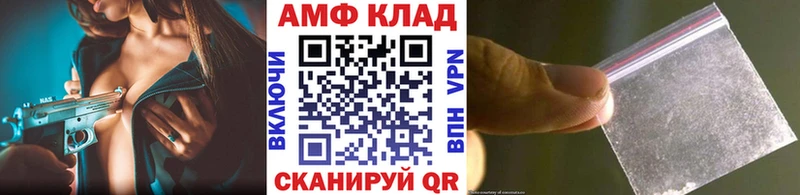 МЕТАМФЕТАМИН винт  Болохово 