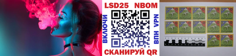 МЕГА зеркало Болохово Марки N-bome 1,5мг